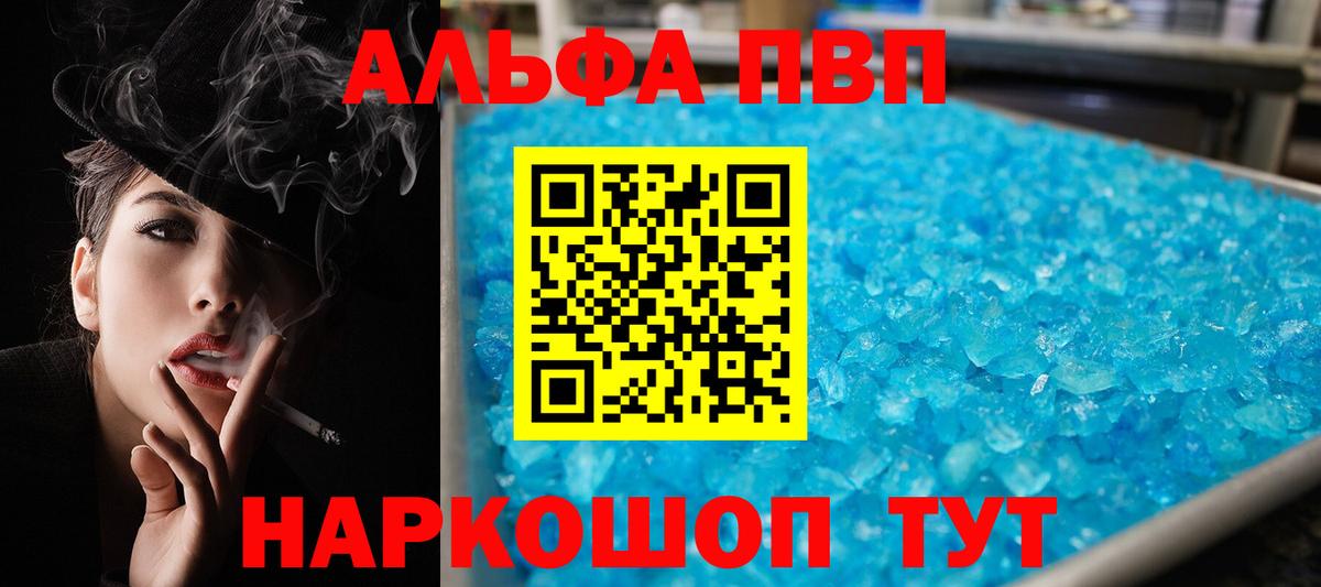 Дербент  А ПВП Соль  А ПВП СК КРИС  Вход с VPN  А ПВП СК КРИС 