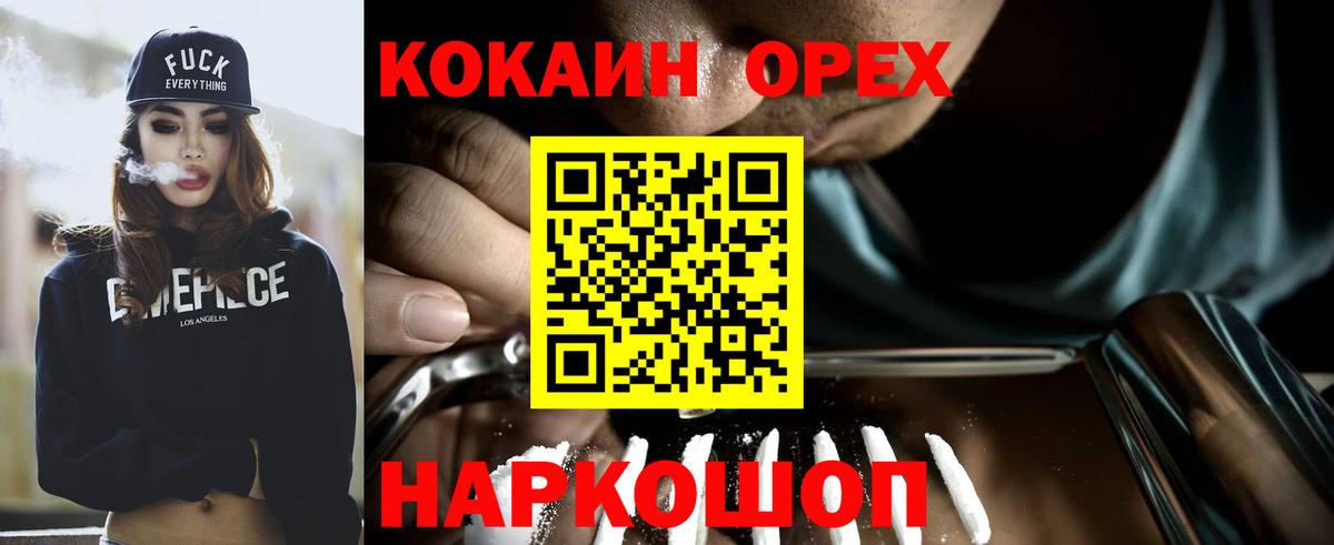 Cocaine 98% Дербент