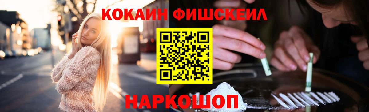 Дербент  КОКАИН Боливия  продажа наркотиков  COCAIN 99%  Вход с VPN 