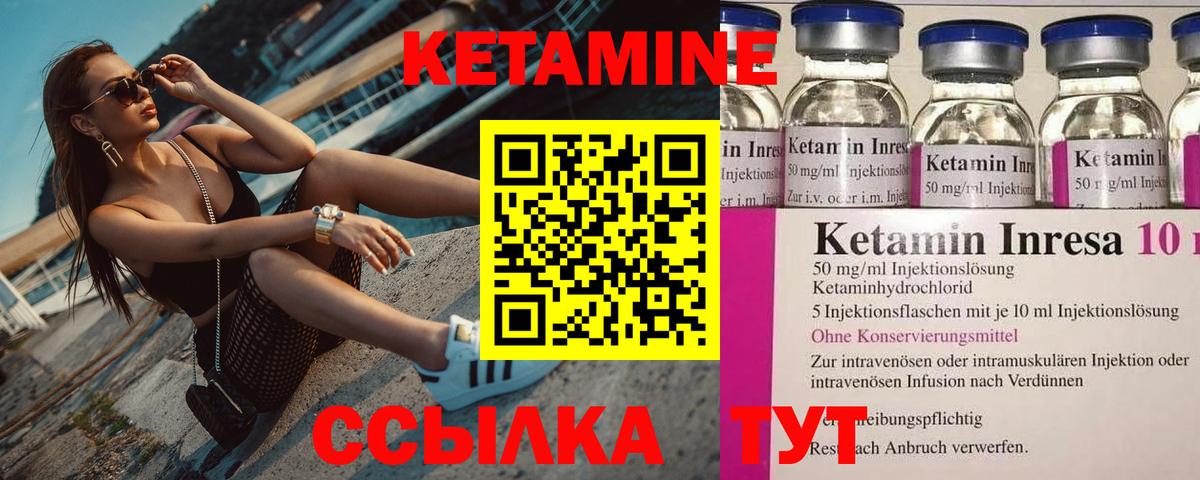 Дербент  Кетамин VHQ  Вход с VPN  Кетамин ketamine 