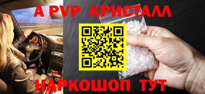 прущие грибы Ефремов