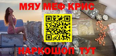 прущие грибы Железноводск