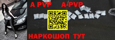 прущие грибы Железноводск