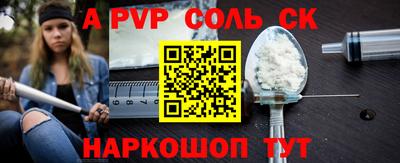 прущие грибы Железноводск