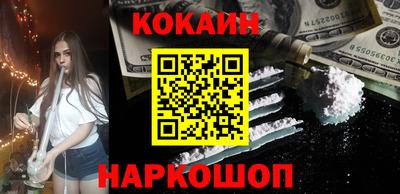 прущие крисы Железногорск