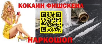 прущие грибы Ефремов
