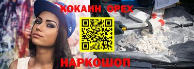 прущие грибы Ефремов