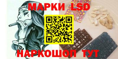 прущие грибы Железноводск