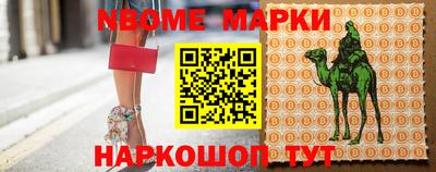 прущие крисы Железногорск