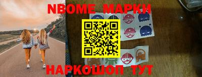 прущие крисы Железногорск