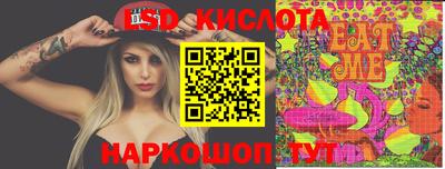 прущие грибы Железноводск