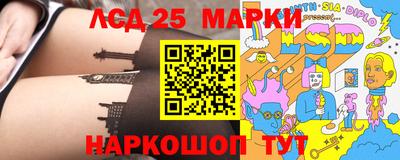 прущие грибы Железноводск