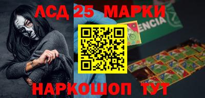 прущие грибы Железноводск