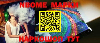 прущие грибы Железноводск