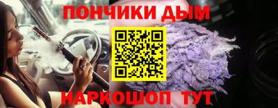 прущие крисы Железногорск