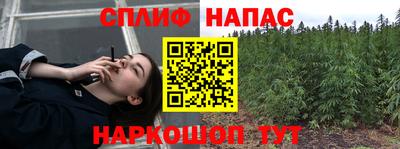 прущие крисы Железногорск