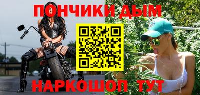 прущие крисы Железногорск