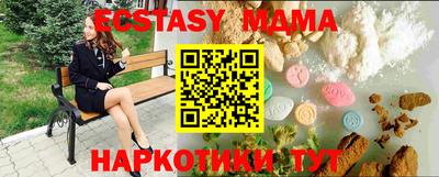 прущие грибы Железноводск