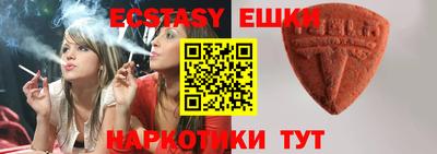 прущие крисы Железногорск