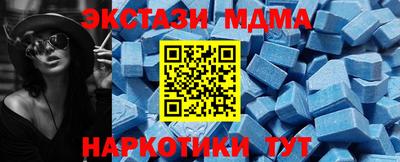 прущие грибы Железноводск