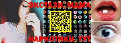 прущие грибы Ефремов