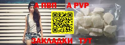 прущие грибы Ефремов