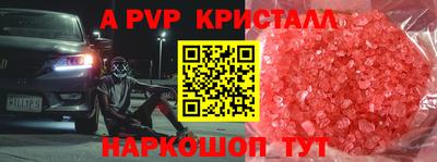 прущие грибы Железноводск