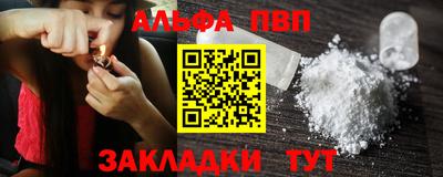 прущие крисы Железногорск