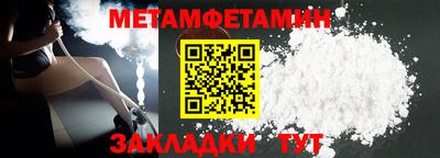 прущие крисы Железногорск