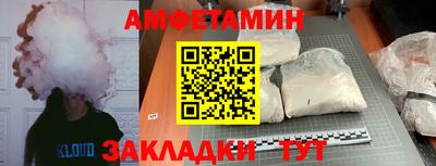 прущие грибы Железноводск