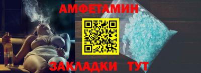прущие грибы Железноводск