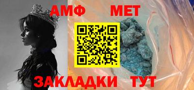 прущие крисы Железногорск