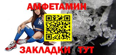 прущие крисы Железногорск