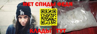 прущие крисы Железногорск