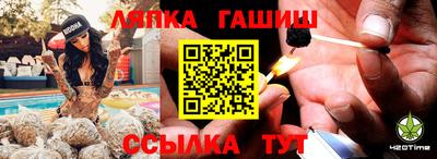 прущие грибы Железноводск