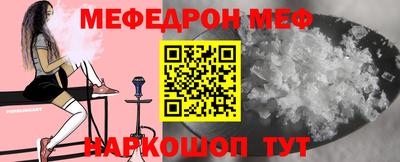 прущие крисы Железногорск