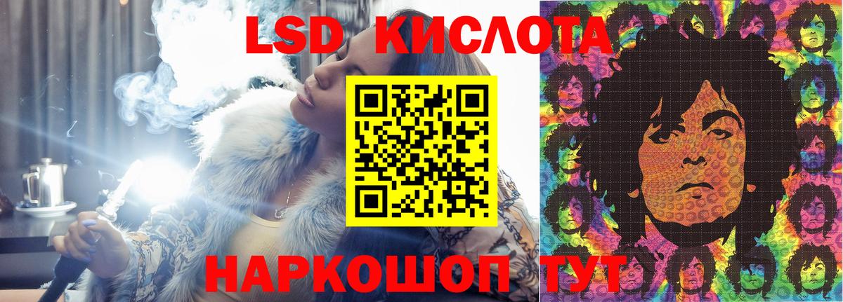 ЛСД экстази  ЛСД экстази кислота  Вход с VPN  Дербент  ЛСД экстази ecstasy 