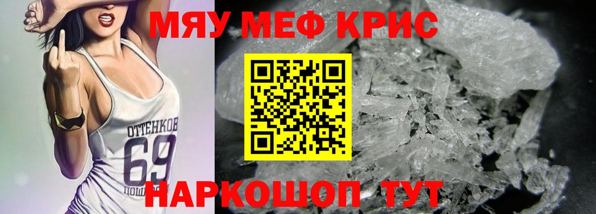МЯУ-МЯУ 4 MMC  Вход с VPN  МЯУ-МЯУ  Дербент  МЯУ-МЯУ мяу мяу 