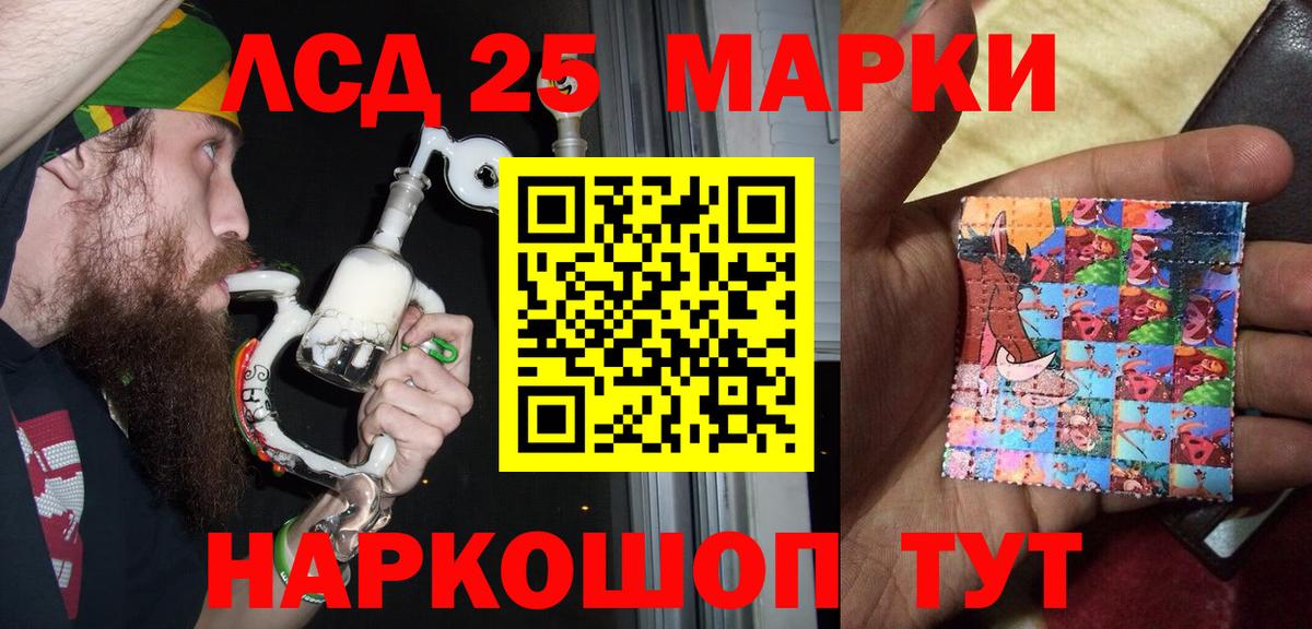 Дербент  Марки N-bome 1,5мг  Вход с VPN 